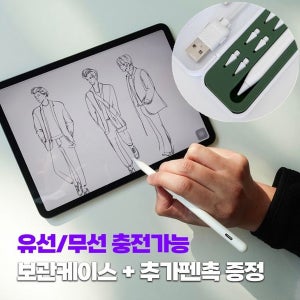 [머레이코리아] 머레이 유/무선충전 태블릿 애플펜슬 짭플펜슬 M-Pen-III + 추가 펜촉 증정