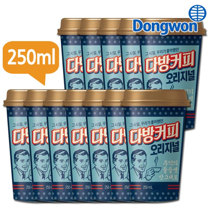 소와나무 다방커피 성분 분석