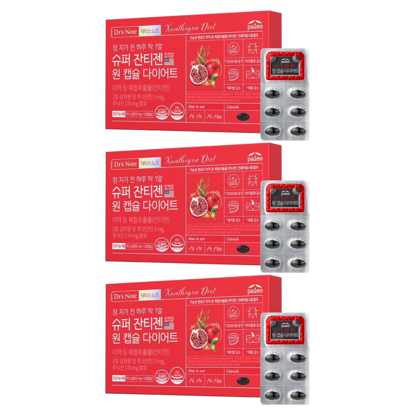 <b>닥터스</b>노트 슈퍼잔티젠 원캡슐 다이어트 1개월분  30정  3개