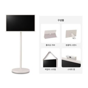 [O] LG 스탠바이미2 TV + 악세서리 4종 27LX6TPGAC