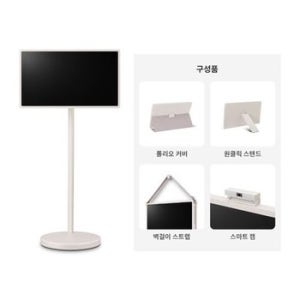 LG 스탠바이미2 TV + 악세서리 4종 27LX6TPGAC