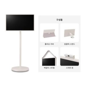 LG 스탠바이미2 TV + 악세서리 4종 27LX6TPGAC