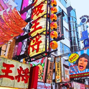 교토 금각사 청수사 대구출발 오사카 여행 2박3일 도심속 전통과 현대의 공존 체험 여행 준비물