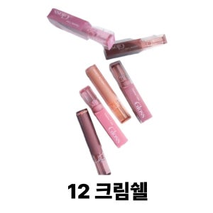 롬앤 글래스팅 컬러 글로스 _12 크림쉘