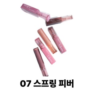 롬앤 글래스팅 컬러 글로스 _07 스프링 피버