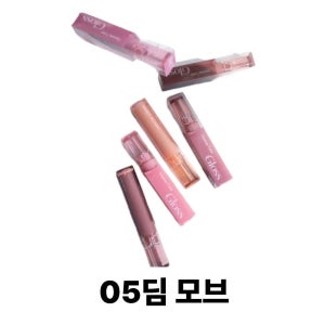 롬앤 글래스팅 컬러 글로스 _05딤 모브