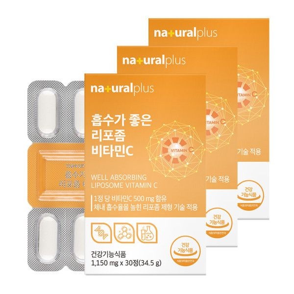 <b>내츄럴플러스</b> 흡수가 좋은 리포좀 비타민C 30정 X 3개 유해산소 항산화 해조칼슘 일상의 활력