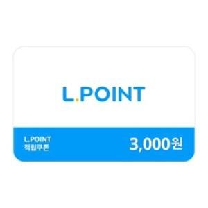 [L.POINT]엘포인트 3천원권