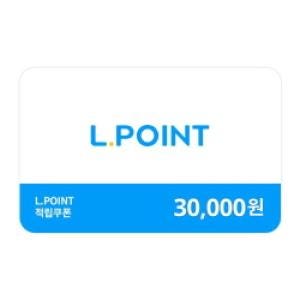 [L.POINT]엘포인트 3만원권