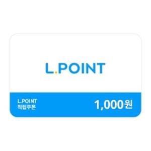 [L.POINT]엘포인트 1천원권