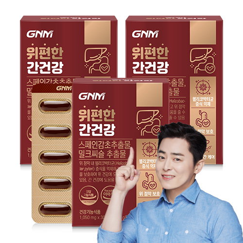자연의품격 GNM <b>위편한 간건강</b> / 밀크씨슬 실리마린 31.5g  30정  3개