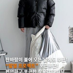 추위 제로존 발열 하이브리드 퍼포먼스 패딩