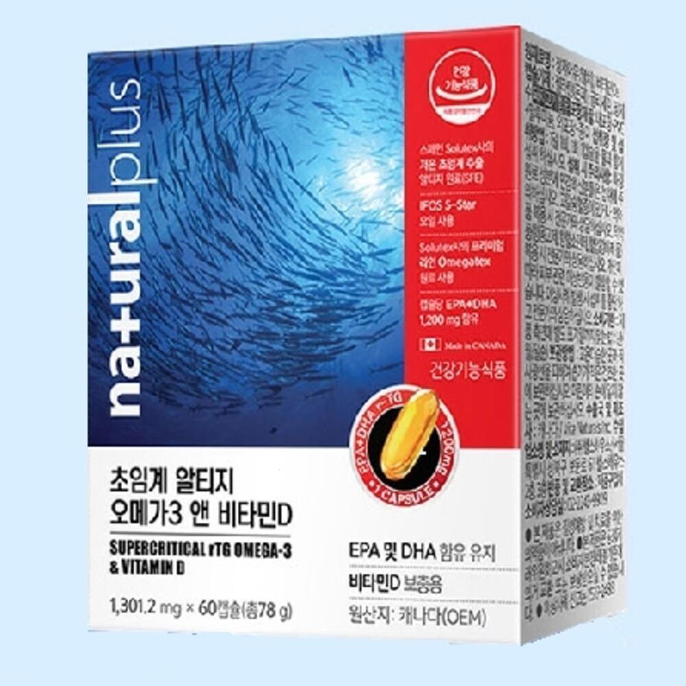 <b>오메가</b>3알티지 <b>오메가</b>3DHA <b>오메가</b>3비타민 비타민D<b>오메가</b>3 초임계 RTG <b>오메가</b>3 DHA EPA 알티지 <b>오메가</b>쓰리