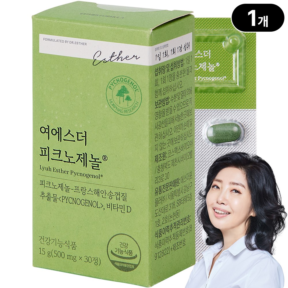 여에스더 피크노제놀