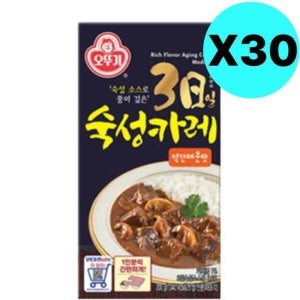 [셀러허브 식품] 오뚜기 3일 숙성 카레 고형 약간매운맛 200g 업소용