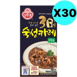 [셀러허브 식품] 오뚜기 3일 숙성 카레 고형 순한맛 200g 30개 업소용