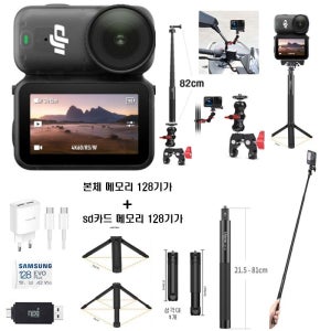 DJI오즈모나노 대여+스쿠터 오토바이 자전거 거치대 드론샷셀카봉1m 전국 인천 김포 부산 김해공항 사비캠 렌탈