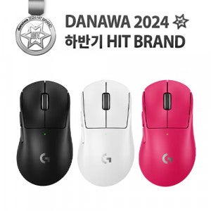 로지텍 G PRO X SUPERLIGHT 2 DEX (정품) (블랙)