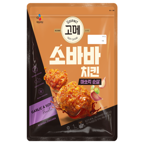 고메 소바바치킨 마쏘킥 순살