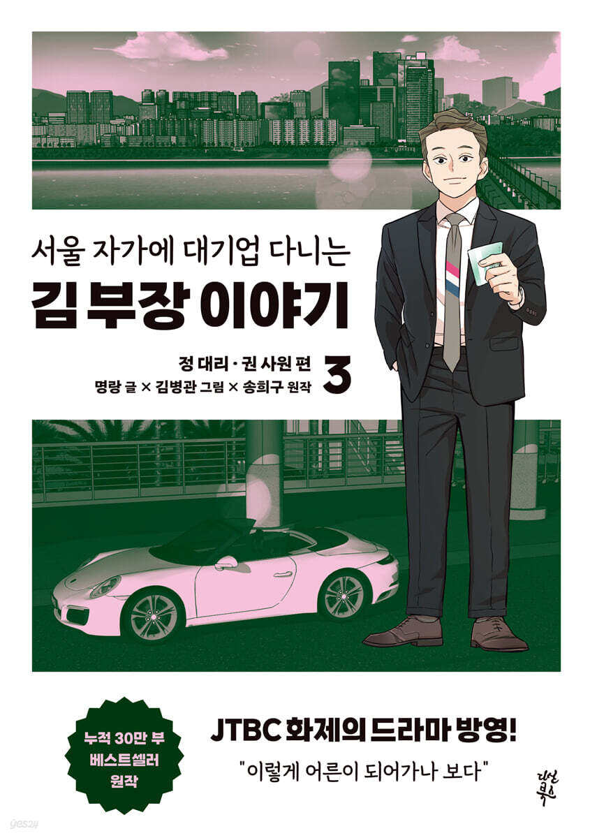 9791130668833
