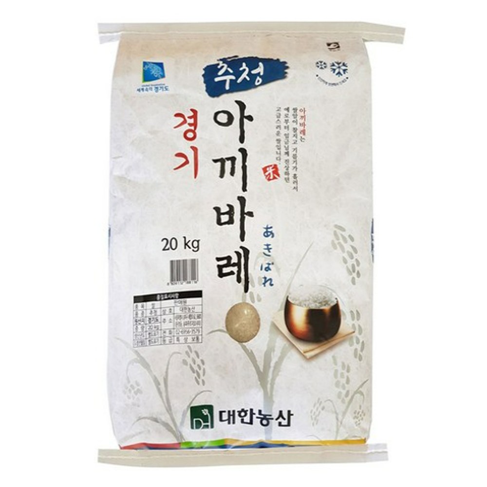 경기추청아끼바레 20kg 상등급 쌀 (59,970원) (무료)