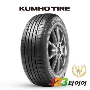 금호타이어 솔루스 TA31 205 55 16 (장착포함)