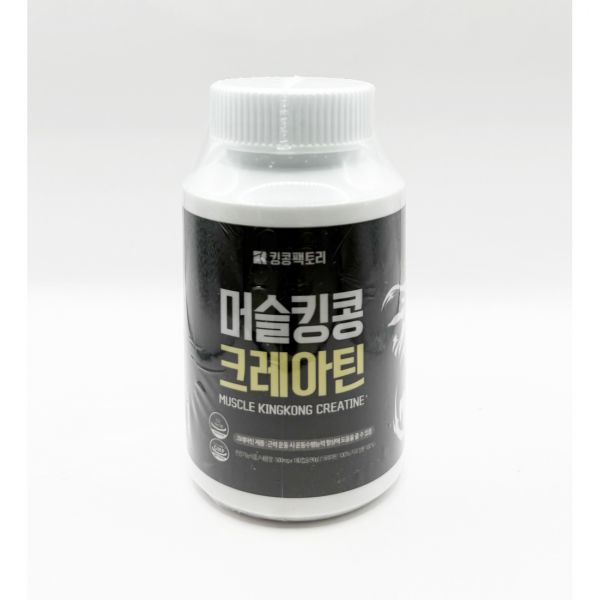 머슬킹콩크레아틴