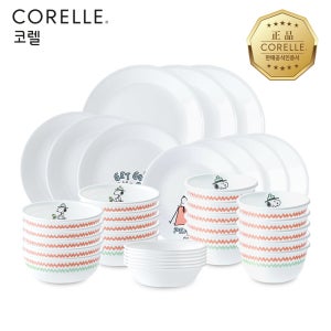 코렐 스누피캠핑 한국형 10인 36P 원형 홈세트