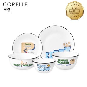 코렐 피너츠 75주년 에디션 한국형 1인 5P 원형 홈세트(블루)