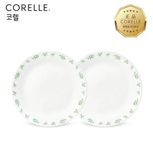 코렐 라임트리 원형중접시 2P