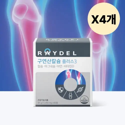 <b>레이델 구연산 칼슘</b> 플러스3 아연 마그네슘 60정 X4개 BNS