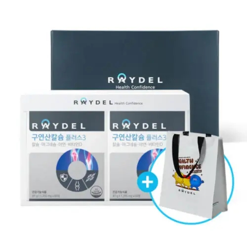 <b>레이델 구연산 칼슘</b> 플러스3 60정 2박스 선물세트 BNS