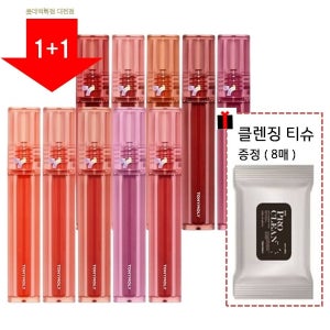 [롯데백화점] 토니모리 (1+1) 퍼펙트 립스 쇼킹립 [1호-14호]♥클렌징티슈 증정 LE1220460851