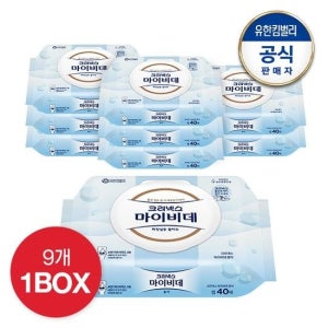 크리넥스 마이비데 퓨어 캡 40매X9개