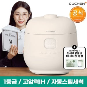 쿠첸 브레인 6인용 IH압력밭솥 CRH-TWK0680CY_포토리뷰이벤트