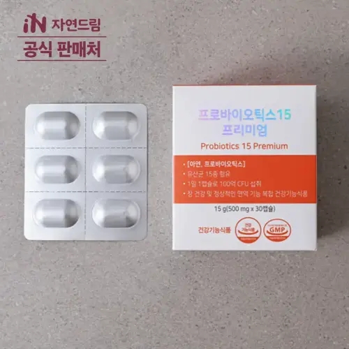 <b>자연드림</b> 프로바이오틱스15 프리미엄 15g