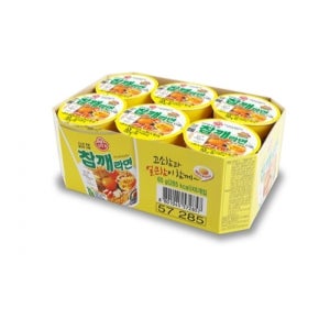 1박스 컵라면 65g 6입 참깨라면 오뚜기 순한맛컵라면 간식 즈램린