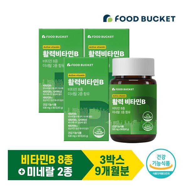 활력<b>비타민</b>B <b>비타민</b>B 비오틴 3박스X9개월분 <b>푸드버킷</b>  90정  3개