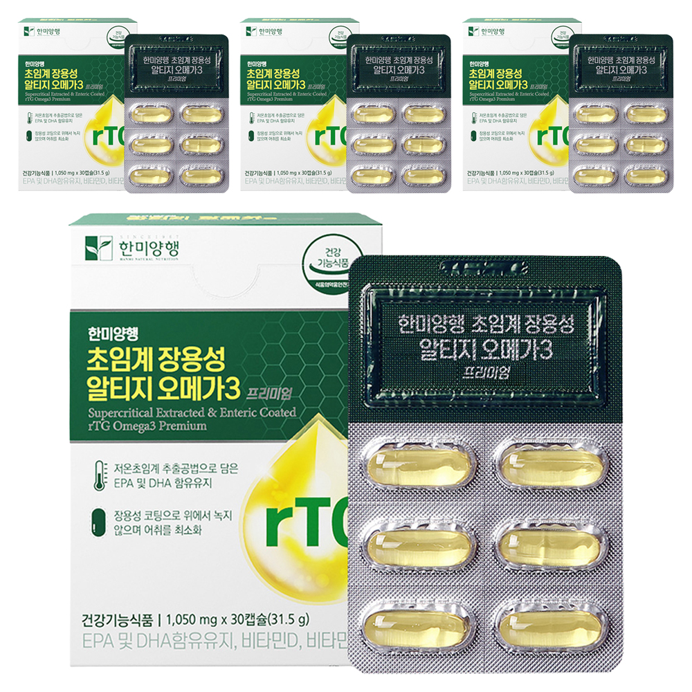 한미양행 초임계 장용성 알티지 <b>오메가3</b> 31.5g 30정, 4개