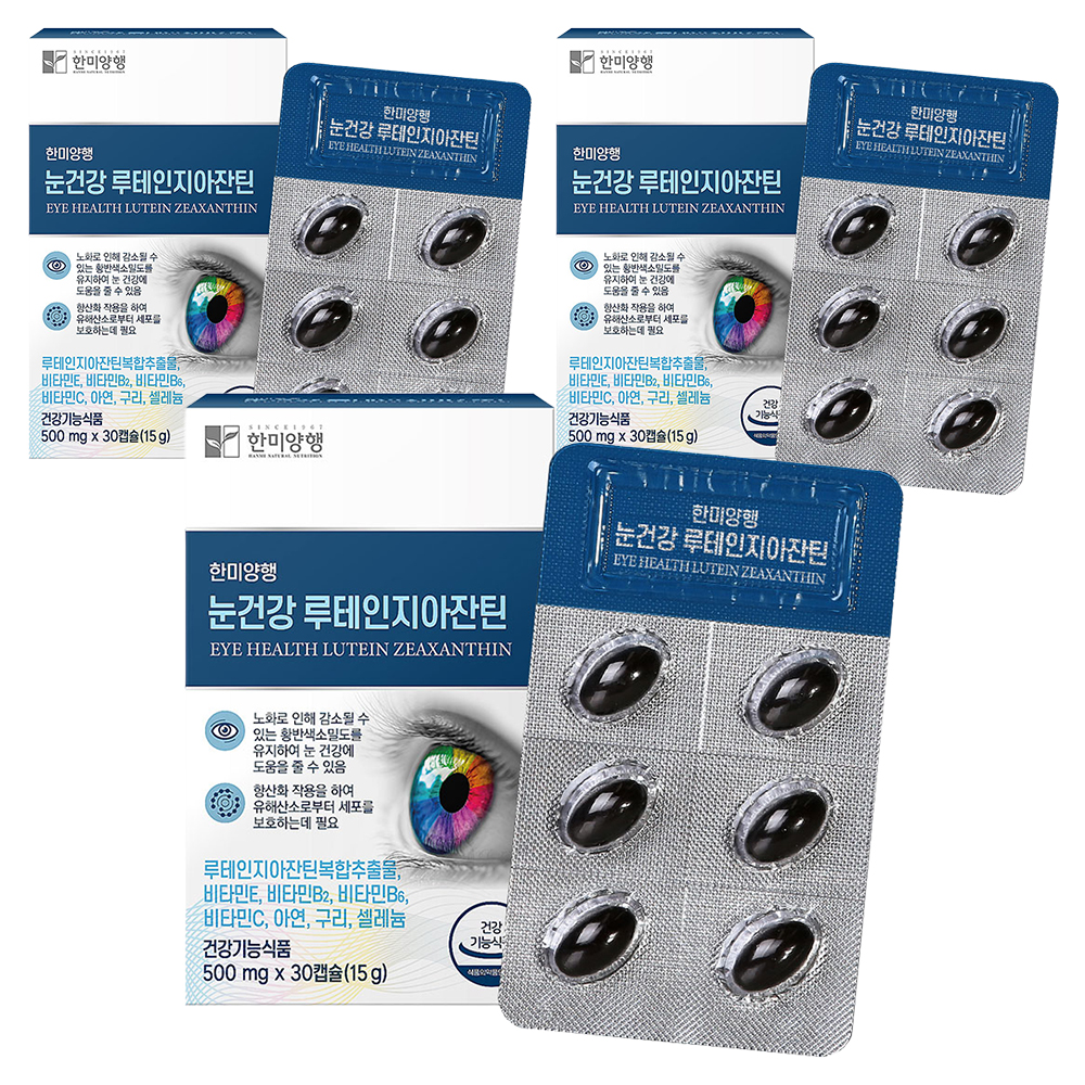 한미양행 눈건강 루테인지아잔틴 30캡슐, 3개