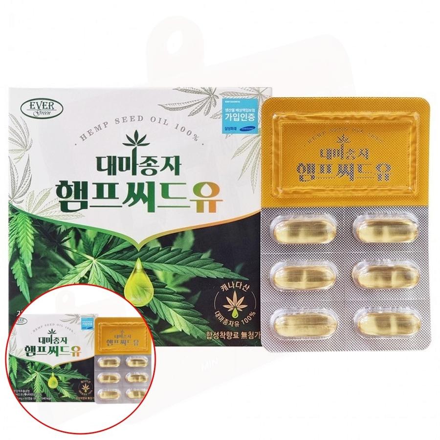 햄프씨드유 캡슐 순수 60캡슐 <b>불포화지방</b> 필수지방산 1000mg