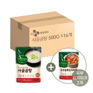 CJ제일제당 [CJ제일제당] 비비고 사골곰탕 500g x16개+두부김치찌개 460g x2개