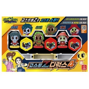 기니디샵 (오로라) 신비 아파트4 고스트Z 디럭스세트 4