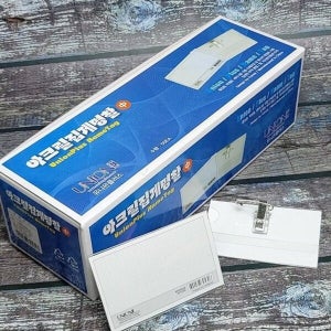 SK스토아_기타 고품질 90x61mm(중) PVC 아크릴 집게명찰1박스(50개입) 명찰PVC 행사명찰 행사용명찰 PVC명찰 WEEBC16_635311