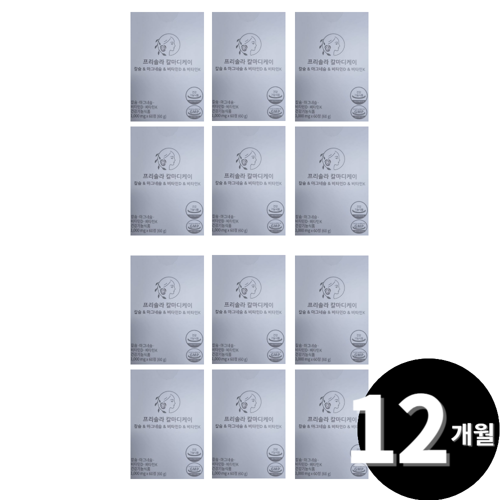 <b>프리솔라</b> 칼슘 마그네슘 <b>비타민</b>D <b>비타민K</b> 총 12개월분