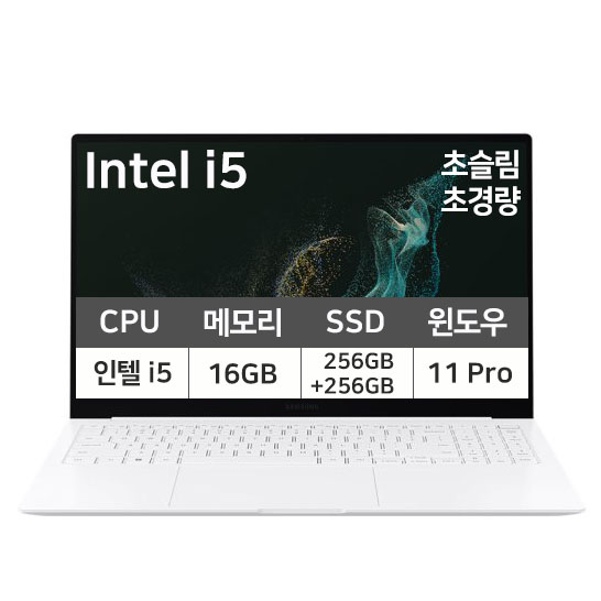 삼성 갤럭시북 프로 SE 15.6인치 인텔i5 초경량 슬림 가벼운 사무용 업무용 학생용  NT950XFT-A51A  WIN11 Pro  16GB  512GB  실버