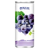 해태음료 썬키스트 포도 드링크 240ml