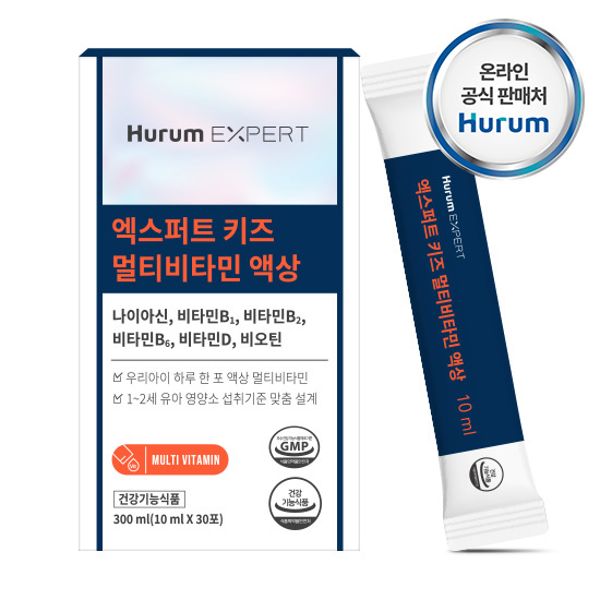 <b>휴럼</b> 엑스퍼트 키즈 멀티비타민 액상30포 흡수빠른 <b>성장기</b> 종합비타민 식악처승인  1박스  30회분