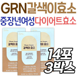 중장년 여성 다이어트 <b>GRN</b> 갈색이 효소 비타민 <b>미네랄</b> 차전자피 신바이오틱스 유산균 자연 발효 곡물효소
