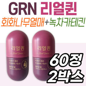 리얼퀸 갱년기 건강 케어 체지방감소 멀티비타민 <b>GRN</b> 비타민 <b>미네랄</b> 건강기능식품 여성 건강 중장년층 지알